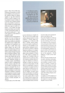 page prev