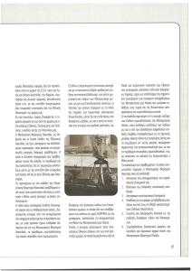 page next