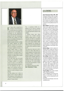 page prev
