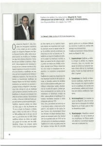 page prev