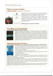 page prev