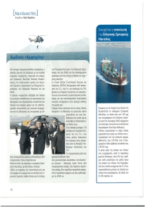 page prev
