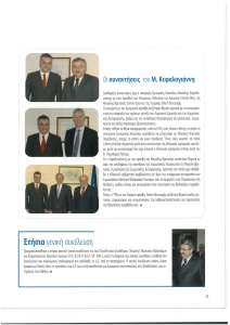 page prev