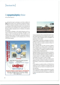 page prev