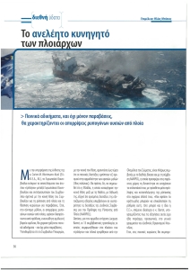 page prev