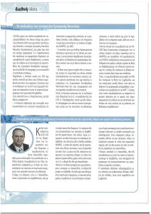 page prev
