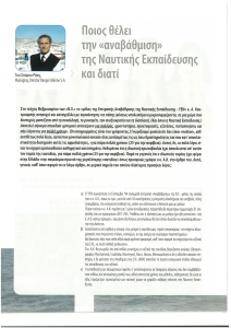 page prev