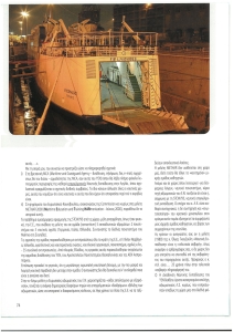 page next