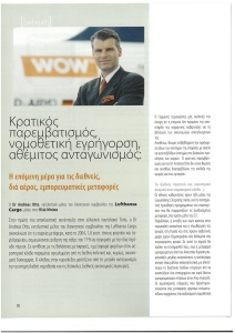 page prev