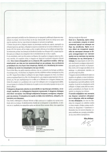 page prev