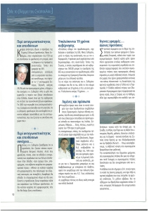 page next