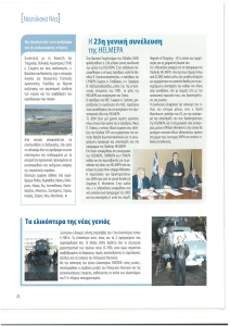 page next