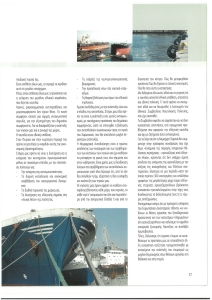 page prev