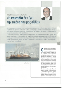 page prev