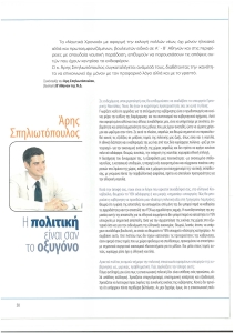 page prev