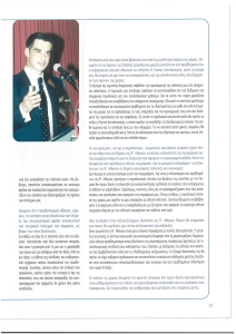 page next