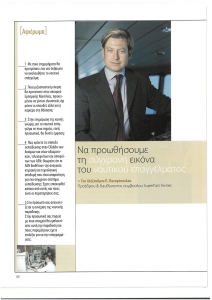 page prev