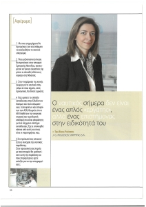 page prev