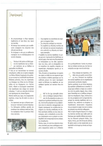 page next