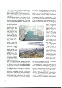 page next