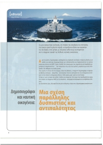 page prev