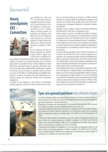 page next