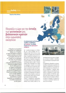 page prev