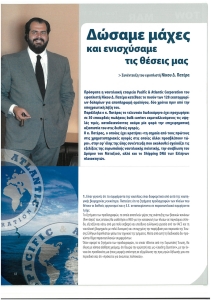 page prev