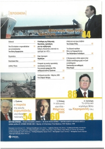 page next