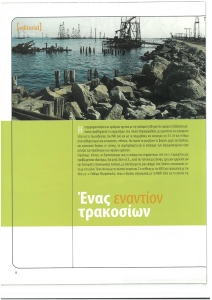 page next