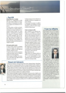 page prev