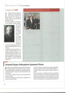 page next