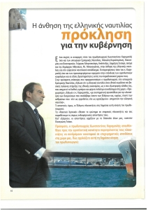 page next