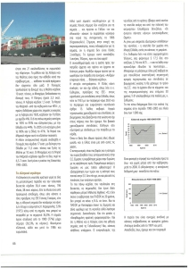page prev