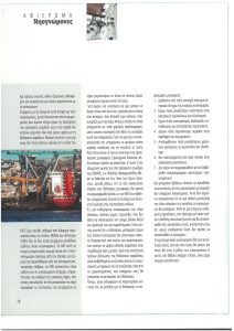 page prev