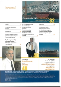 page prev
