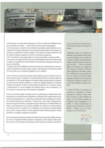 page prev