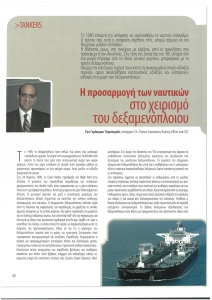 page prev
