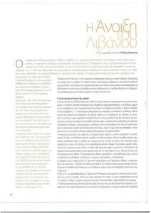 page prev