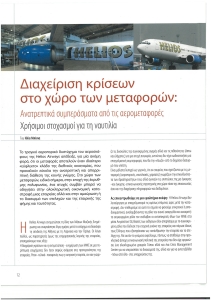page prev