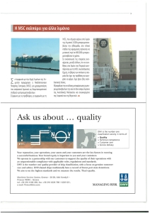 page prev