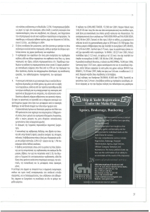page prev