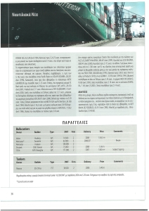 page prev