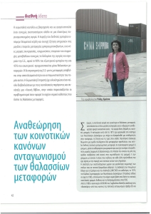 page prev