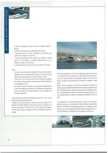 page prev