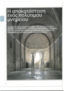 page prev