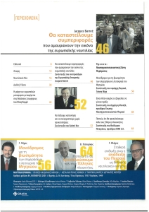 page next