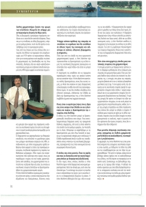 page prev