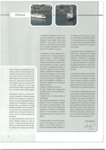 page prev