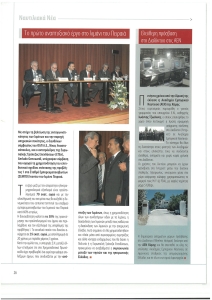 page prev